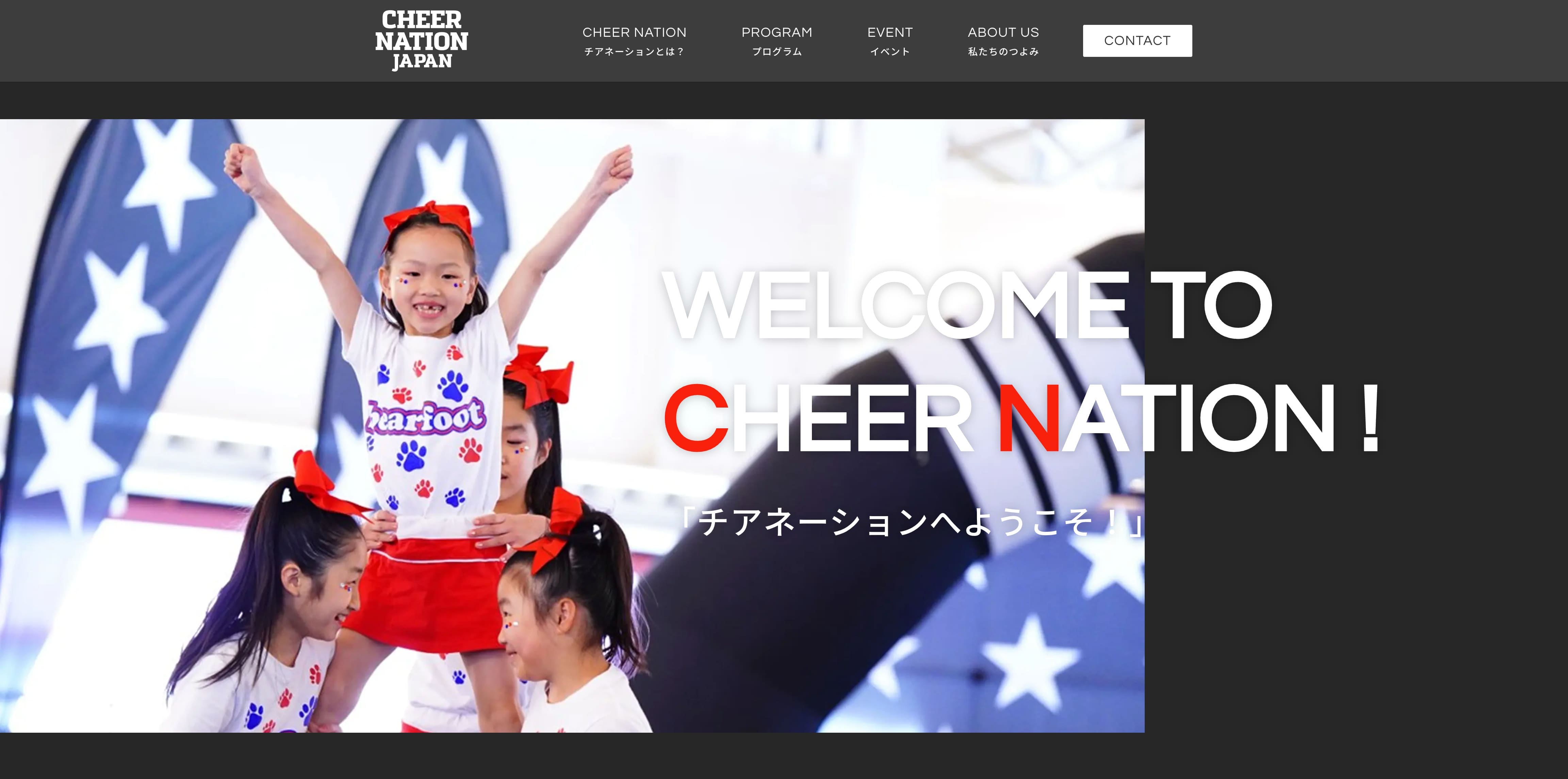 LP Cheer Nation